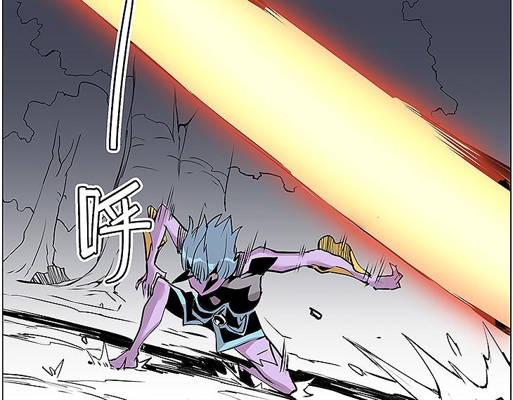 《仙剑奇侠传幻璃镜》第12话 雪梧心 第5页