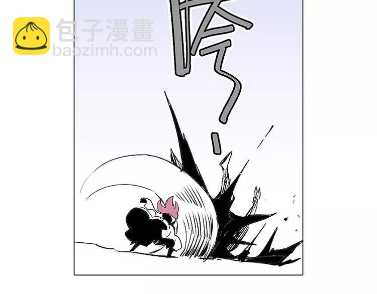 《仙剑奇侠传幻璃镜》第11话 恶战 第13页