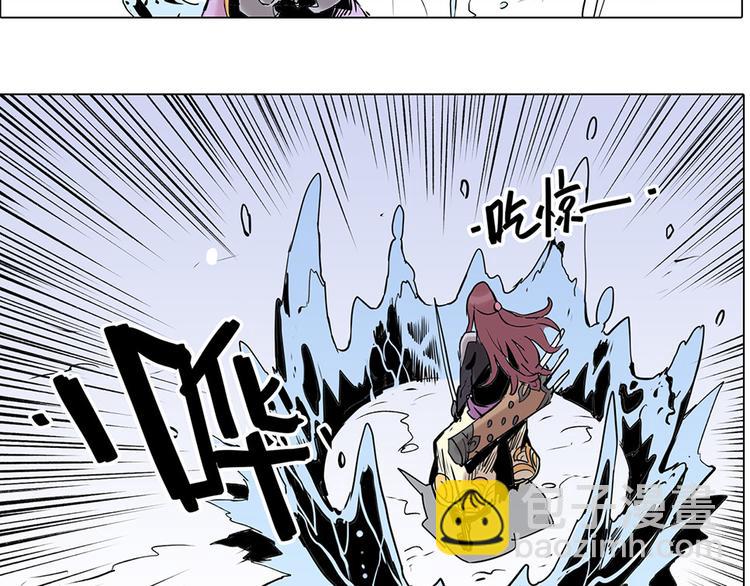 《仙剑奇侠传幻璃镜》第11话 恶战 第29页