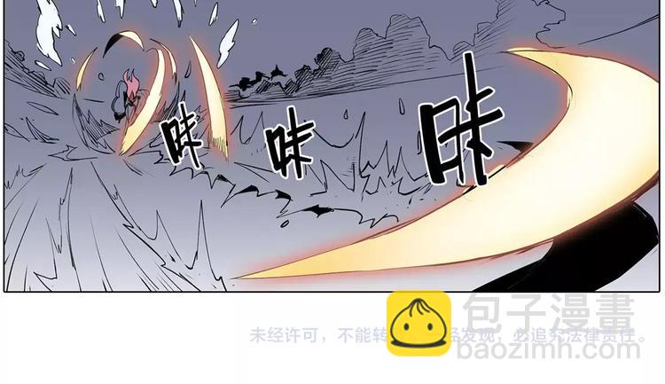 《仙剑奇侠传幻璃镜》第11话 恶战 第41页