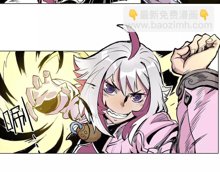 《仙剑奇侠传幻璃镜》第14话 虎妖 第19页