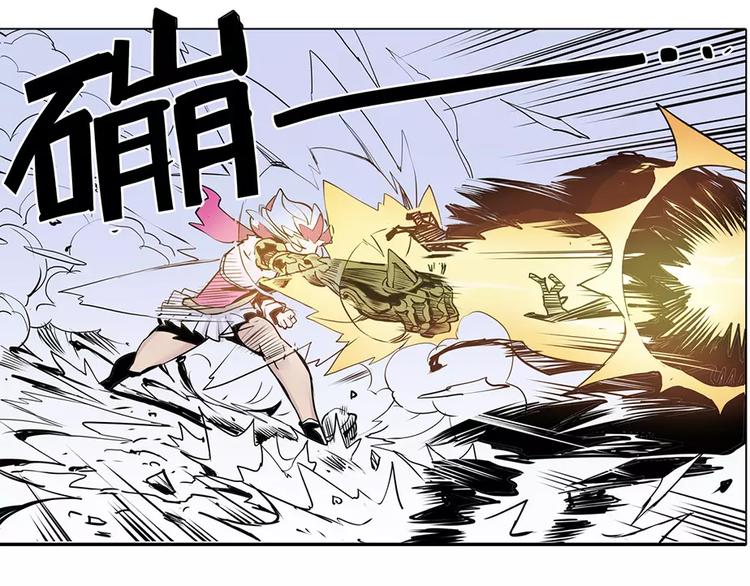 《仙剑奇侠传幻璃镜》第14话 虎妖 第20页