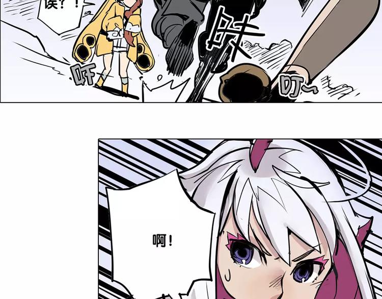 《仙剑奇侠传幻璃镜》第14话 虎妖 第28页