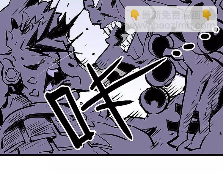 《仙剑奇侠传幻璃镜》第14话 虎妖 第5页