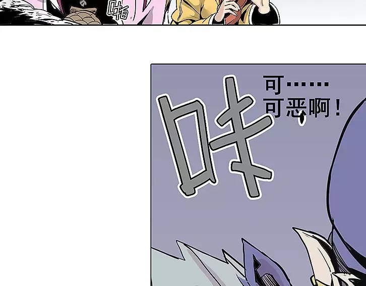 《仙剑奇侠传幻璃镜》第16话 及时救援 第23页