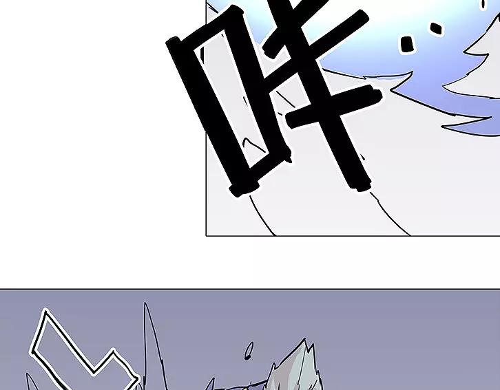 《仙剑奇侠传幻璃镜》第16话 及时救援 第26页