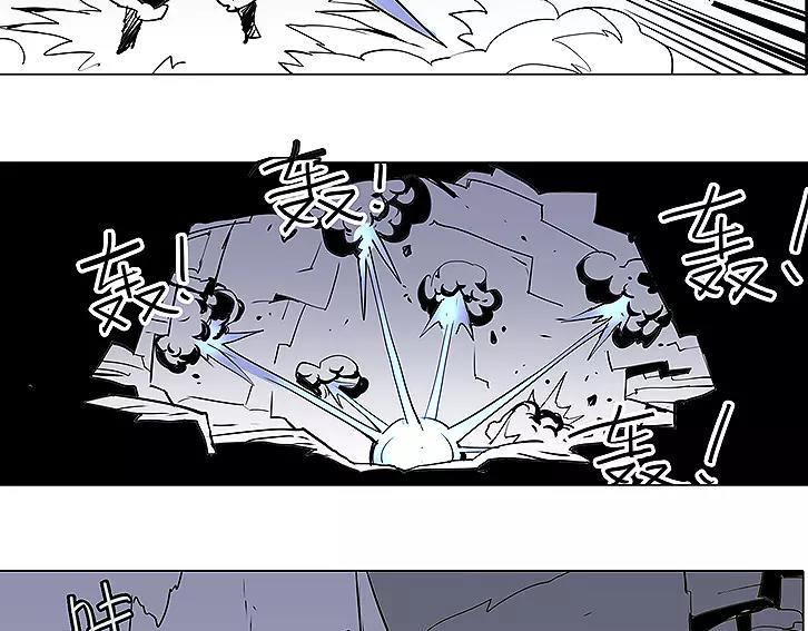 《仙剑奇侠传幻璃镜》第16话 及时救援 第29页