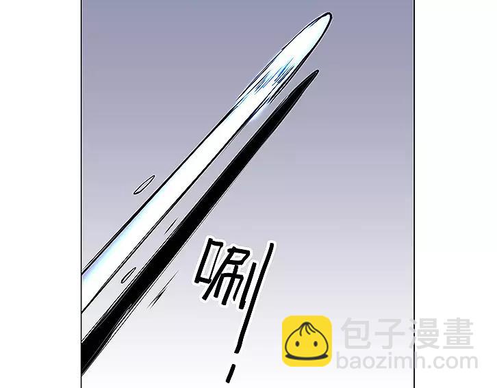 《仙剑奇侠传幻璃镜》第16话 及时救援 第33页