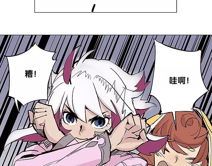《仙剑奇侠传幻璃镜》第16话 及时救援 第34页