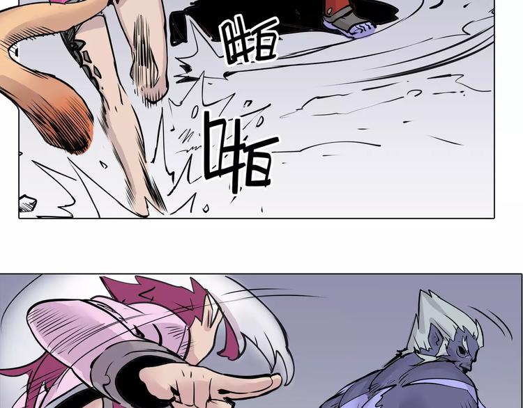 《仙剑奇侠传幻璃镜》第16话 及时救援 第43页