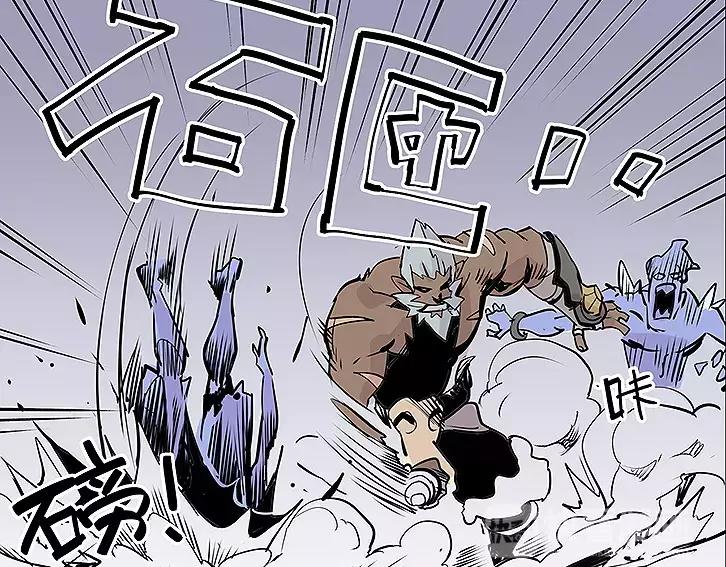 《仙剑奇侠传幻璃镜》第16话 及时救援 第9页