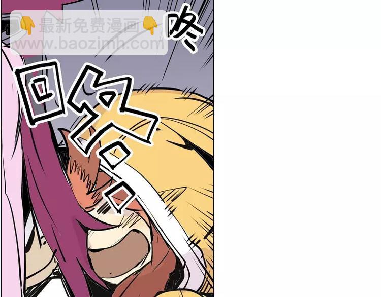 《仙剑奇侠传幻璃镜》第15话 你照顾我？ 第25页