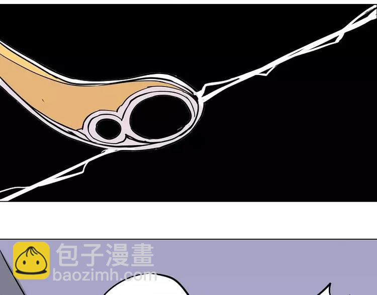 《仙剑奇侠传幻璃镜》第15话 你照顾我？ 第39页