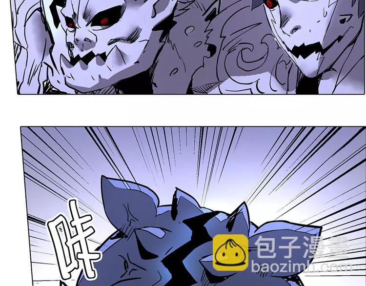 《仙剑奇侠传幻璃镜》第19话 猥琐妖怪 第20页