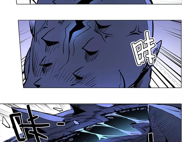 《仙剑奇侠传幻璃镜》第19话 猥琐妖怪 第21页