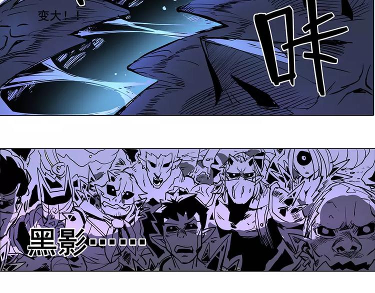 《仙剑奇侠传幻璃镜》第19话 猥琐妖怪 第22页
