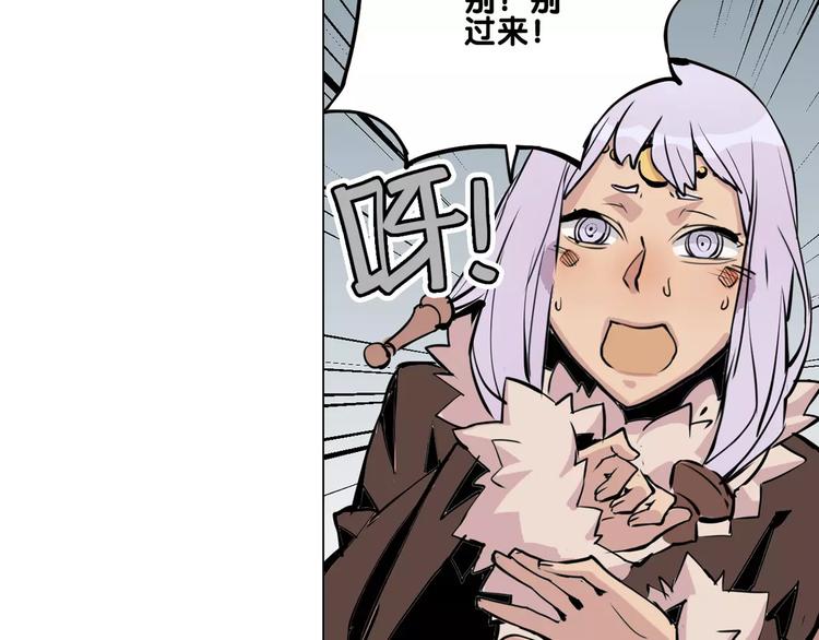 《仙剑奇侠传幻璃镜》第19话 猥琐妖怪 第34页