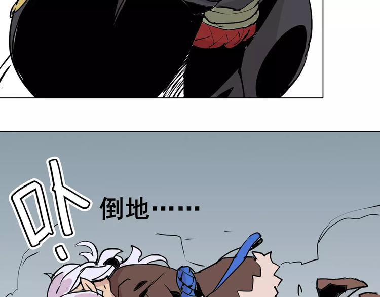 《仙剑奇侠传幻璃镜》第19话 猥琐妖怪 第37页