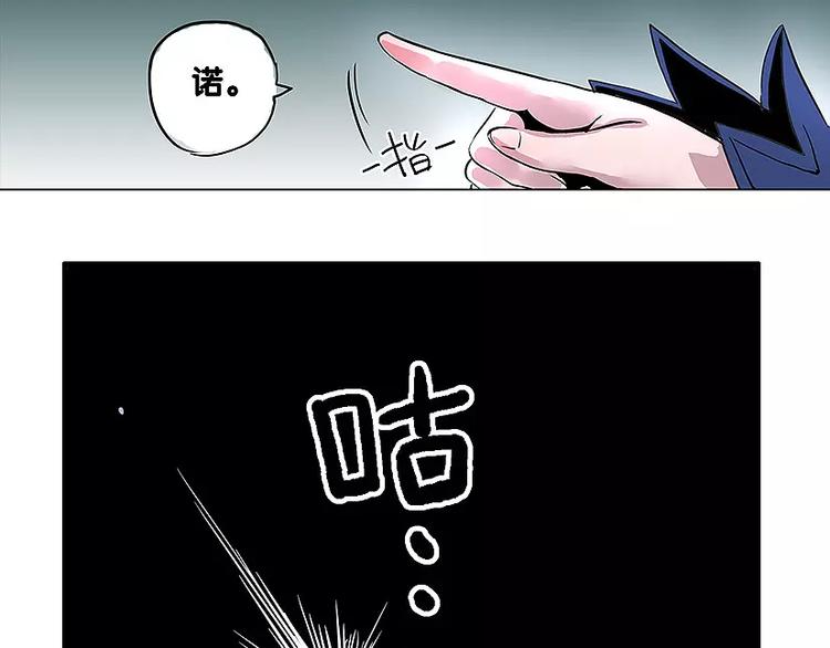 《仙剑奇侠传幻璃镜》第19话 猥琐妖怪 第5页