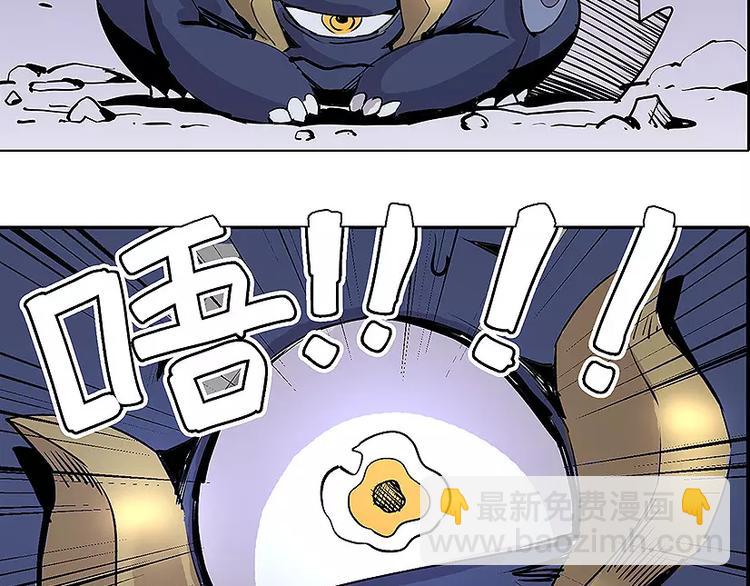 《仙剑奇侠传幻璃镜》第19话 猥琐妖怪 第8页