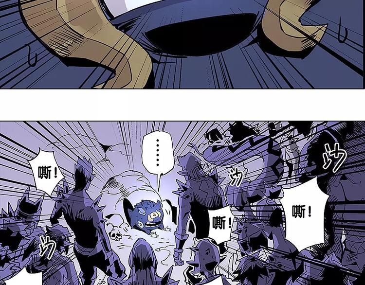 《仙剑奇侠传幻璃镜》第19话 猥琐妖怪 第9页