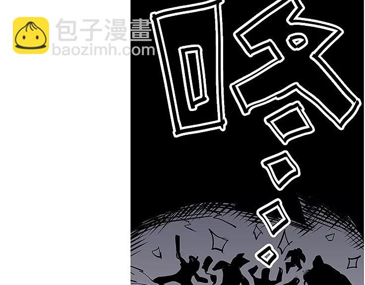 《仙剑奇侠传幻璃镜》第18话 姑获鸟 第23页