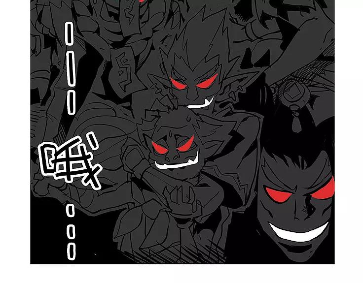 《仙剑奇侠传幻璃镜》第18话 姑获鸟 第29页