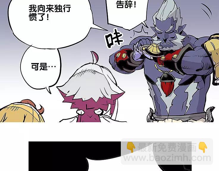 《仙剑奇侠传幻璃镜》第18话 姑获鸟 第33页