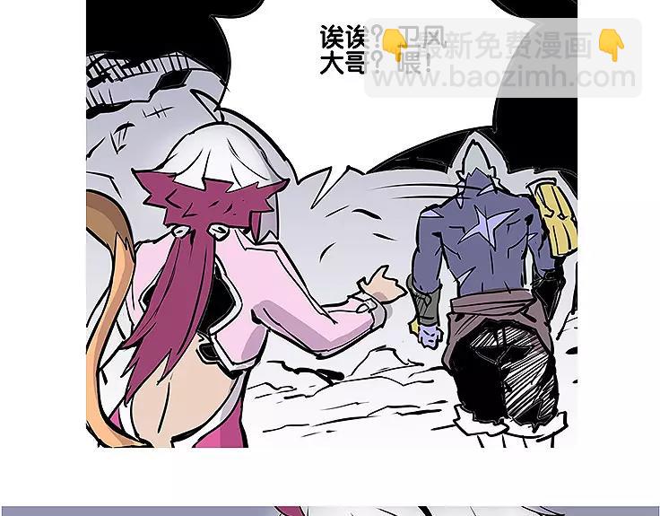 《仙剑奇侠传幻璃镜》第18话 姑获鸟 第34页