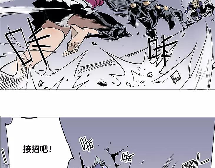 《仙剑奇侠传幻璃镜》第17话 击败 第12页