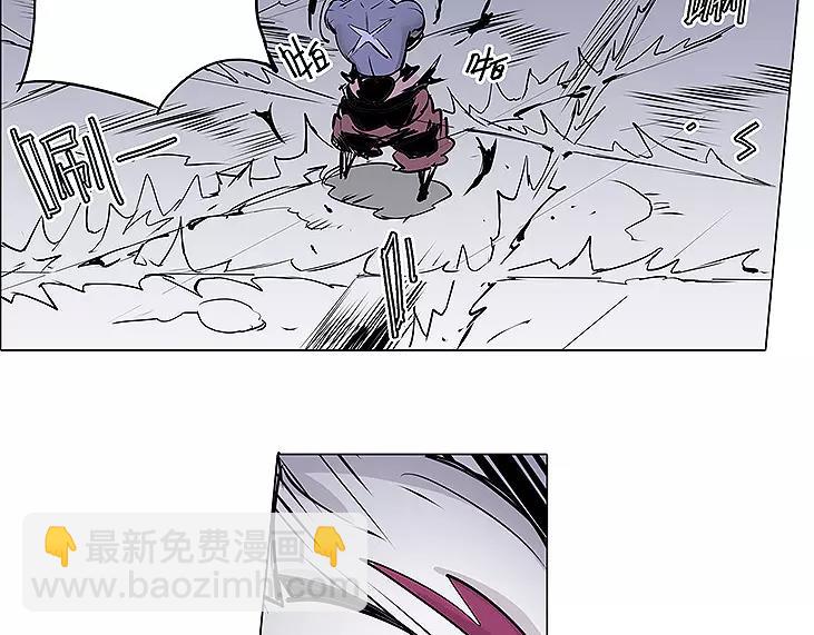 《仙剑奇侠传幻璃镜》第17话 击败 第13页