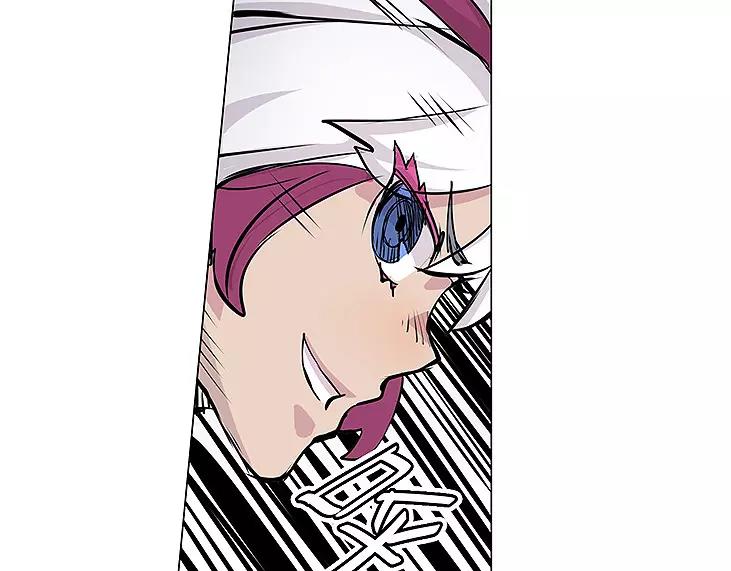 《仙剑奇侠传幻璃镜》第17话 击败 第14页