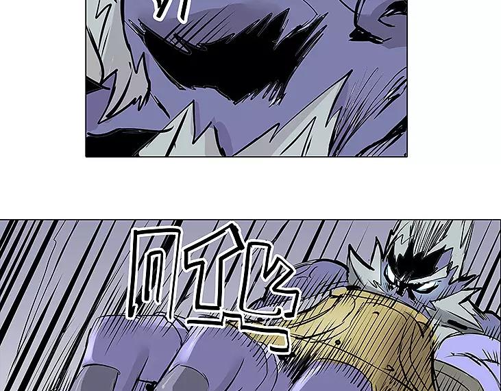 《仙剑奇侠传幻璃镜》第17话 击败 第16页