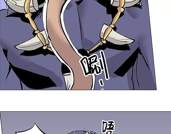 《仙剑奇侠传幻璃镜》第17话 击败 第27页