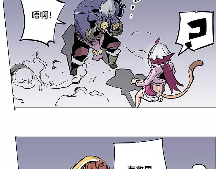 《仙剑奇侠传幻璃镜》第17话 击败 第28页