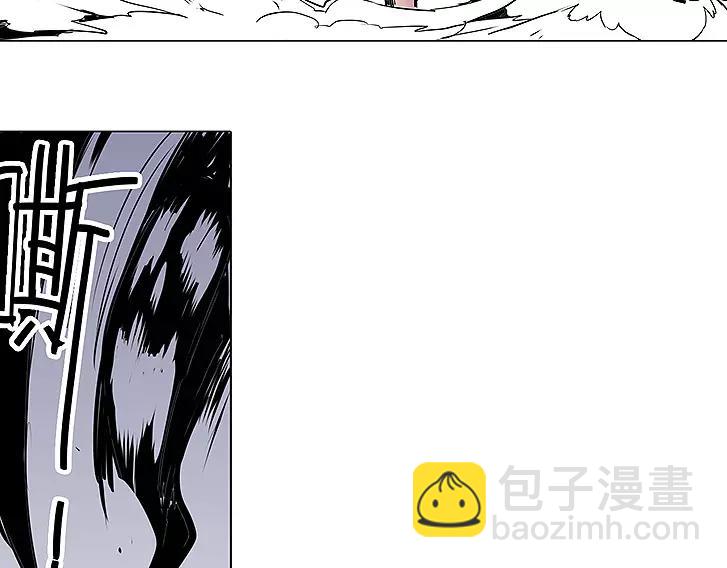《仙剑奇侠传幻璃镜》第17话 击败 第32页