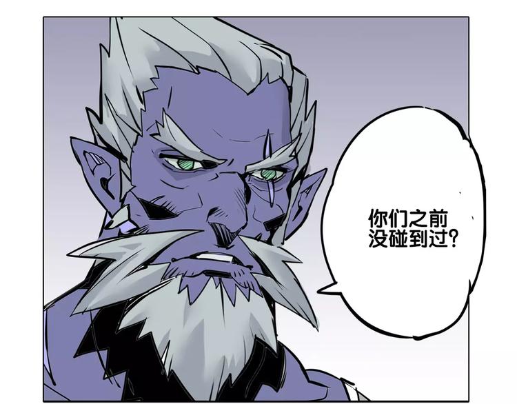 《仙剑奇侠传幻璃镜》第17话 击败 第45页