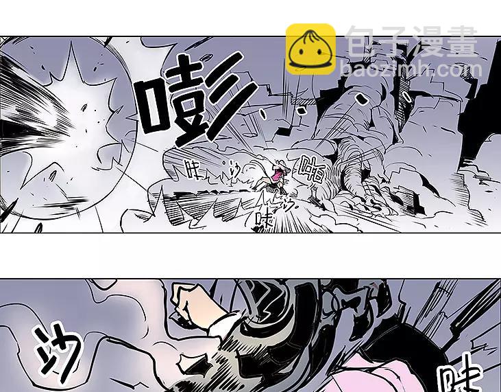 《仙剑奇侠传幻璃镜》第17话 击败 第4页