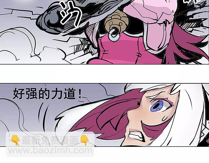 《仙剑奇侠传幻璃镜》第17话 击败 第5页