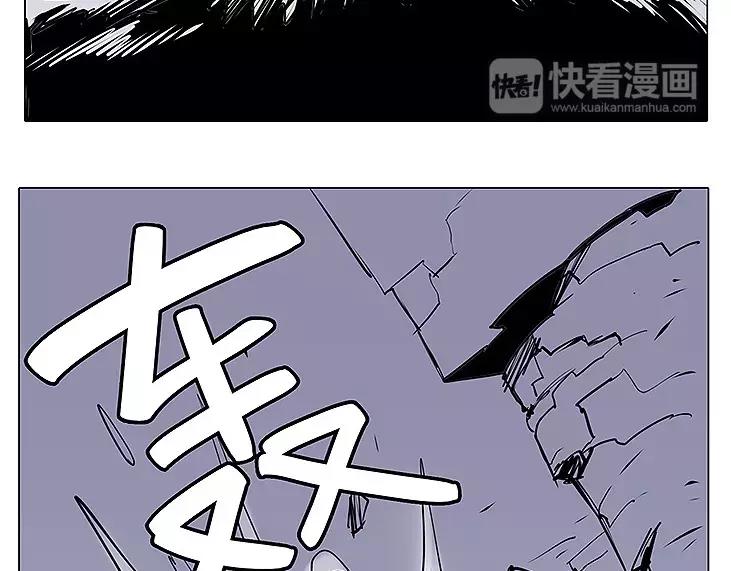 《仙剑奇侠传幻璃镜》第17话 击败 第7页