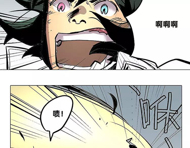 《仙剑奇侠传幻璃镜》第20话 贿赂 第32页