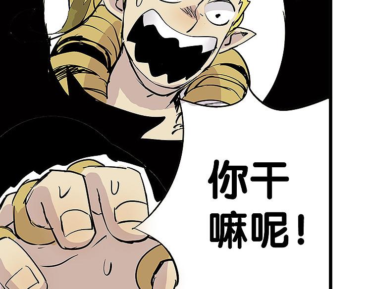 《仙剑奇侠传幻璃镜》第23话 胜利 第15页