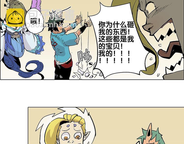 《仙剑奇侠传幻璃镜》第23话 胜利 第22页