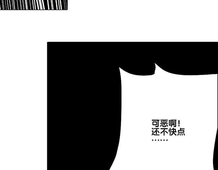 《仙剑奇侠传幻璃镜》第23话 胜利 第26页