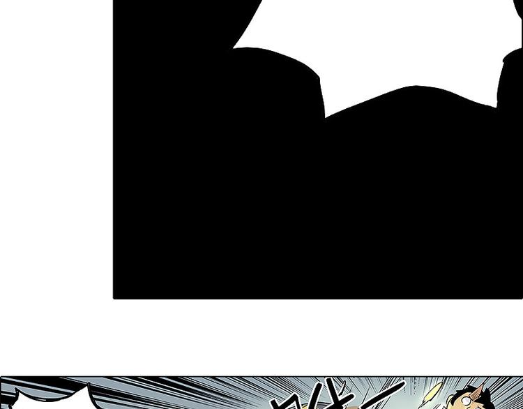 《仙剑奇侠传幻璃镜》第23话 胜利 第27页