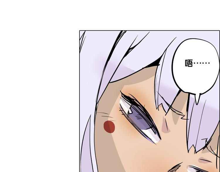 《仙剑奇侠传幻璃镜》第23话 胜利 第36页