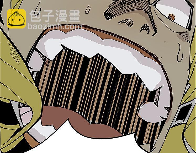 《仙剑奇侠传幻璃镜》第23话 胜利 第4页
