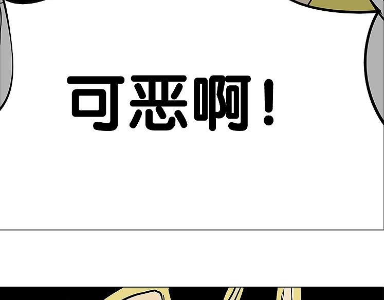 《仙剑奇侠传幻璃镜》第23话 胜利 第5页