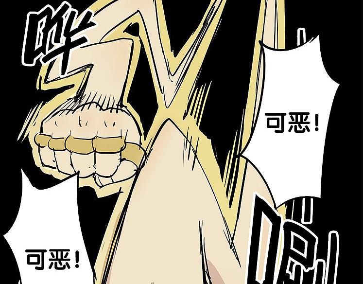 《仙剑奇侠传幻璃镜》第23话 胜利 第6页
