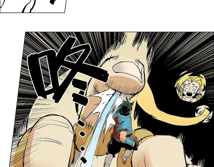 《仙剑奇侠传幻璃镜》第22话 反击战 第20页